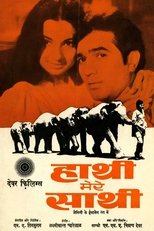Haathi Mere Saathi main poster