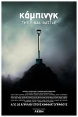 Poster for Camping - The Final Battle