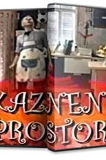 Kazneni Prostor (2002) poster