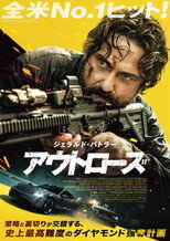 Den of Thieves 2: Pantera