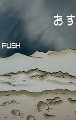 Poster for Push 