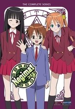 Poster for Negima! Season 1