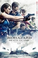 Ver Resident Evil: Isla de la Muerte (2023) Online