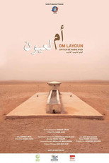 Om Layoun
