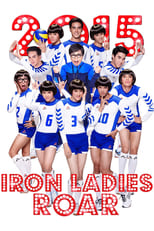 Poster for Iron Ladies Roar!