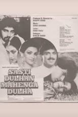 Poster for Sasti Dulhan Mahenga Dulha