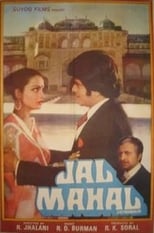 Poster for Jal Mahal