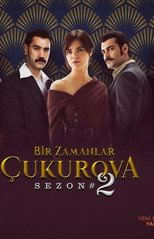 ΚΑΠΟΤΕ ΣΤΗΝ ΤΣΟΥΚΟΥΡΟΒΑ poster