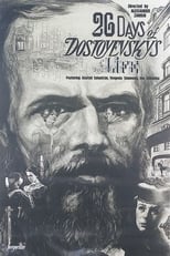Poster for Twenty Six Days in the Life of Dostoevsky