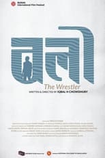 Poster for The Wrestler