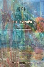 Hay Hossain Hay Hossain