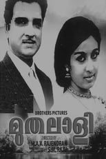 Poster for Muthalali