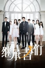 Poster for The Heirs Season 1