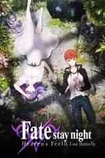 Poster for Fate/stay night: Heaven's Feel II. Lost Butterfly 