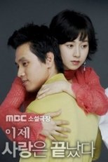 Poster for End of Love