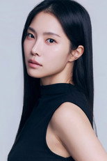 Sin Yu-bin