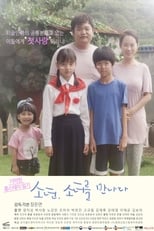 Poster for Boy Meets Girl