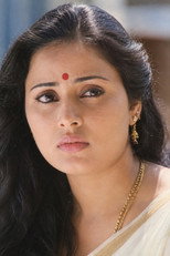 Meera