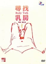 Poster for Body Talk 