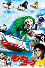 Monkey Turn (2004)