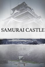 Samurai Castle (2017)