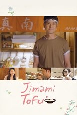 Poster for Jimami Tofu