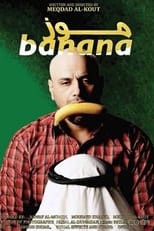 Poster for Banana 