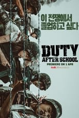 Poster for Duty After School Season 1