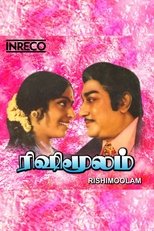 Rishi Moolam main poster