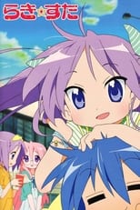 Poster for Lucky Star Season 1