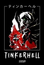 Tinkerhell