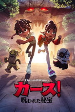 シーズン1