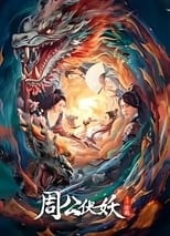 Poster for Zhou Gong Ambushes Demons