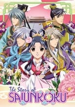 Poster for The Story of Saiunkoku Season 2