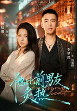 Season 1 Poster