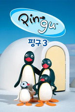 시즌 3