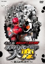 Kamen Rider × Super Sentai: Super Hero Trouble – Who’s the culprit?!