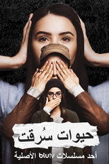 Stolen Lives (2017)