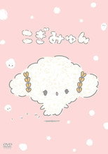 Cogimyun poster