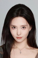 Liu Manli as Luo Yao in 撕夜成瘾