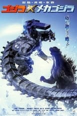 Poster di Godzilla contro MechaGodzilla