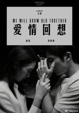 Poster for We Will Grow Old Together 