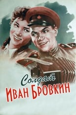 Poster for Soldier Ivan Brovkin 