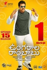 Poster for Ungarala Rambabu