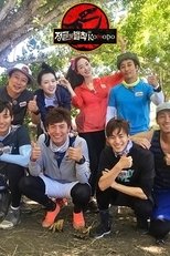Law of the Jungle in Komodo