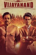 Vijayanand