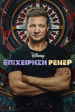 1ος κύκλος
