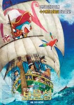 Doraemon Movie 38: Nobita no Takarajima Subtitle Indonesia