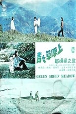 Poster for Green Green Meadow