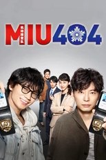 Poster for MIU404